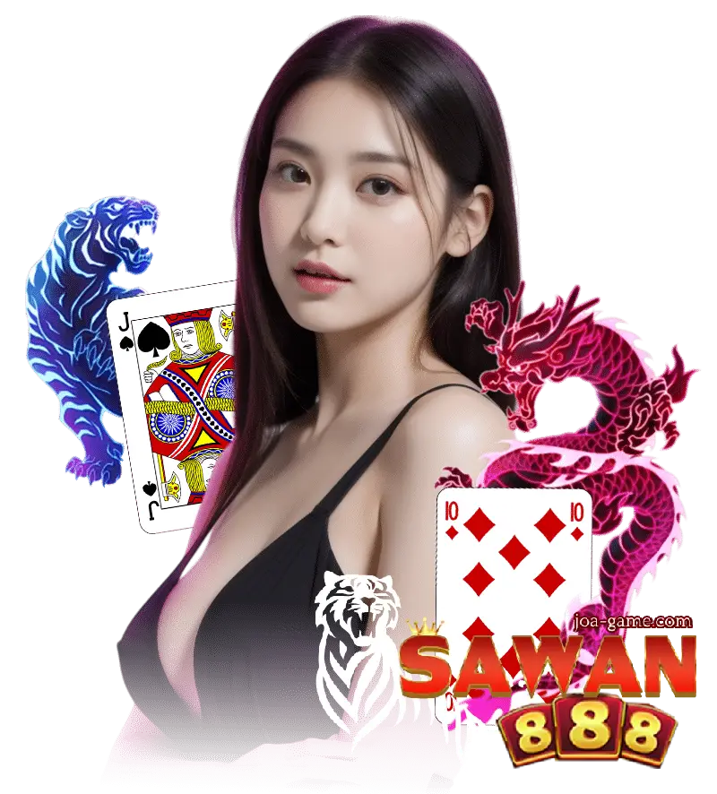 sawan ทางเข้า