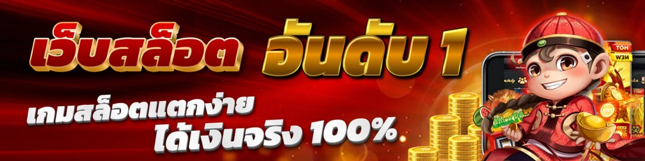 สล็อต Sawan888 เล่นง่าย เบทต่ำ แจ็กพอตแตกไว โบนัสจัดเต็ม ปก