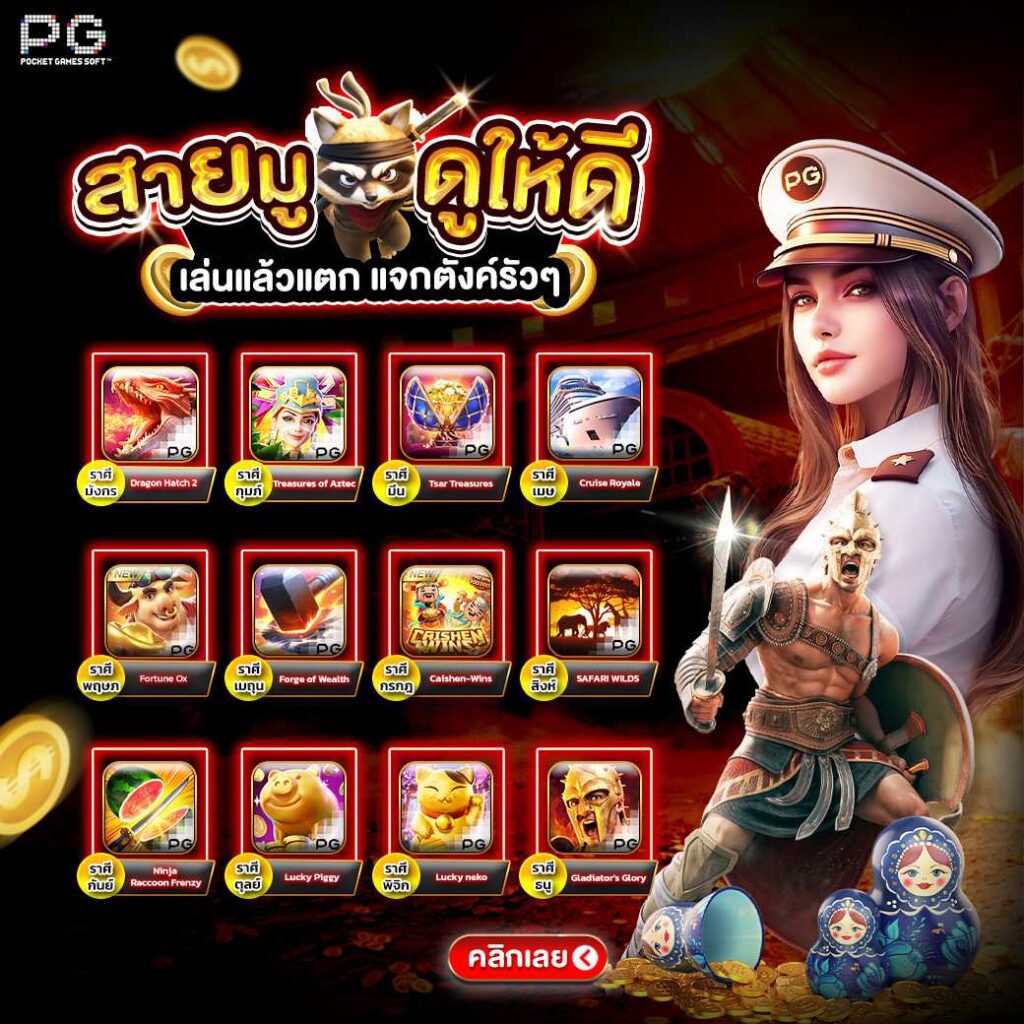 สล็อต sawan888 เกมแตกบ่อย